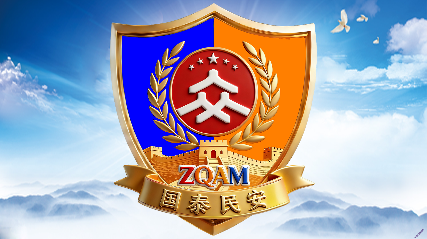 《应急人之歌》重磅首发！以旋律铸魂，致敬新时代应急守护者。